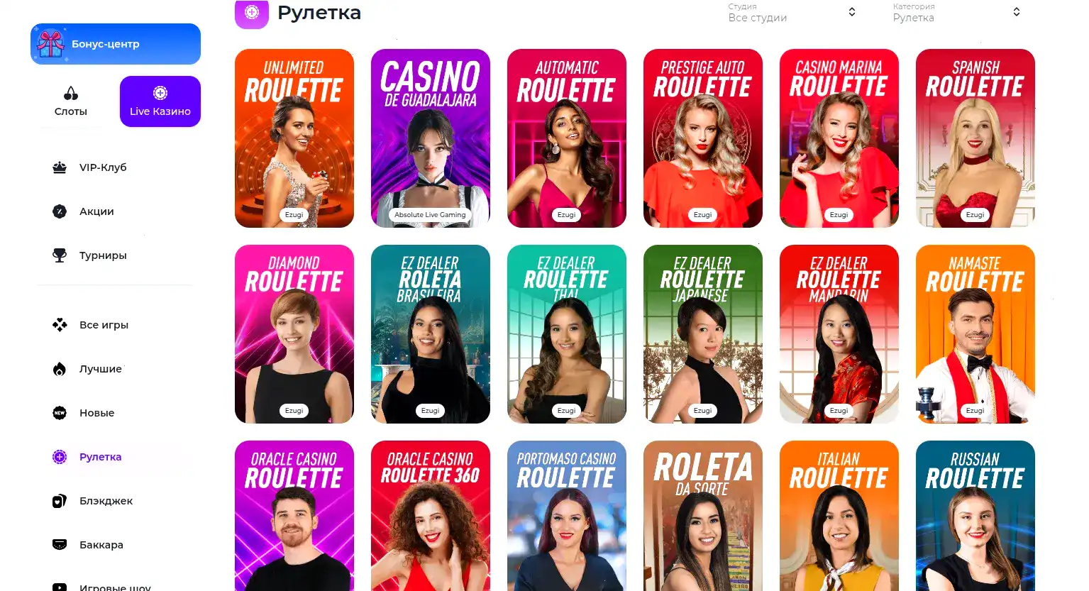 Типпи казино официальный интерфейс с джекпотом и игровыми автоматами